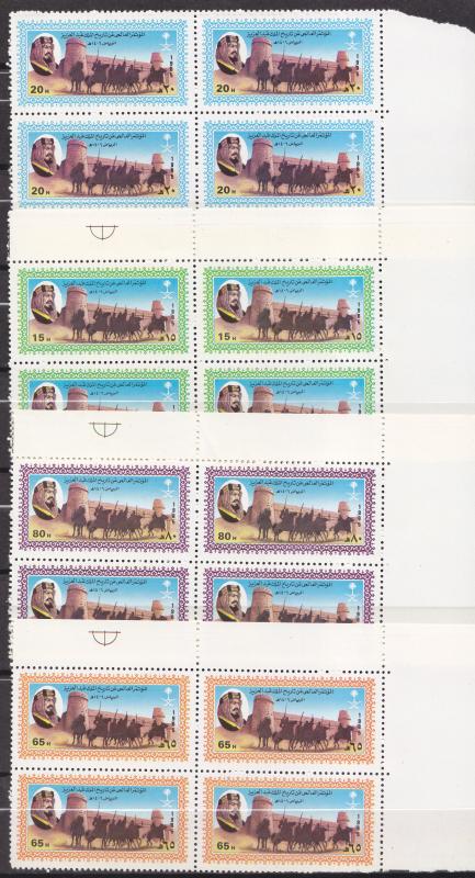 SAUDI ARABIA 1999 KING ABDULAZIZ ON HORSE,CASTLE IN RIYADH IN BLOCK ,S/S MINT NH