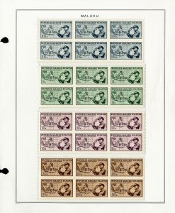 Maluku Republic mid-1900s All Mint Stamp Collection