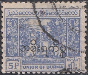 Burma #O70   USED