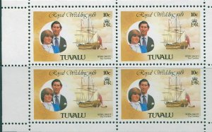 Tuvalu 1981 SG168a 10c Royal Yacht sheetlet MNH