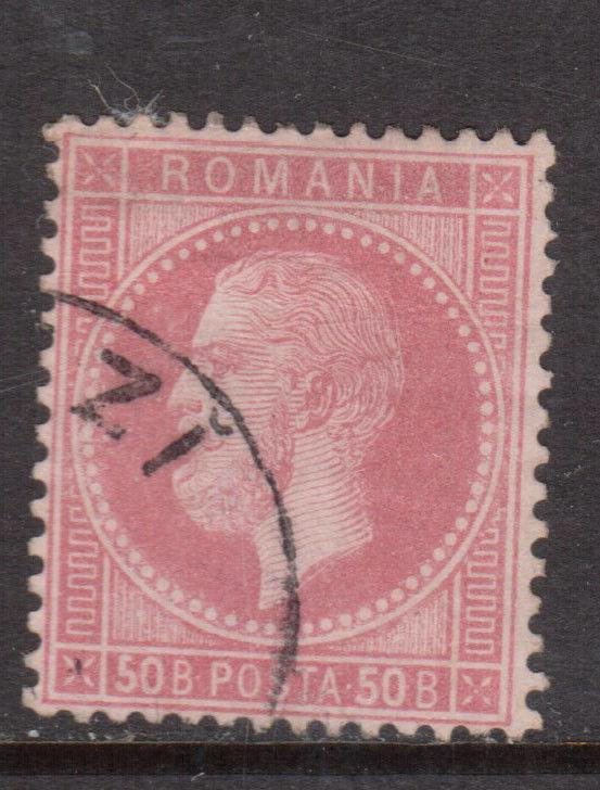 Romania #59 Very Fine Used