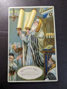 1912 Romania Judaica Postcard Cover Bucharest to Sofia Bulgaria