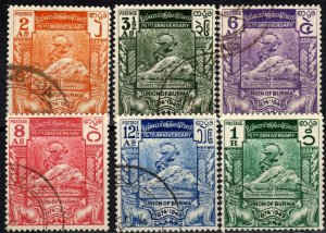 Burma #116-21  F-VF Used CV $5.35 (X1224)