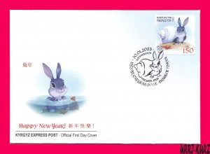 KYRGYZSTAN 2022-2023 China Lunar Calendar New Year Rabbit Hare Animal Fauna FDC