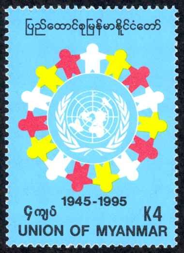 Burma Sc# 325 MNH 1995 UN 50th