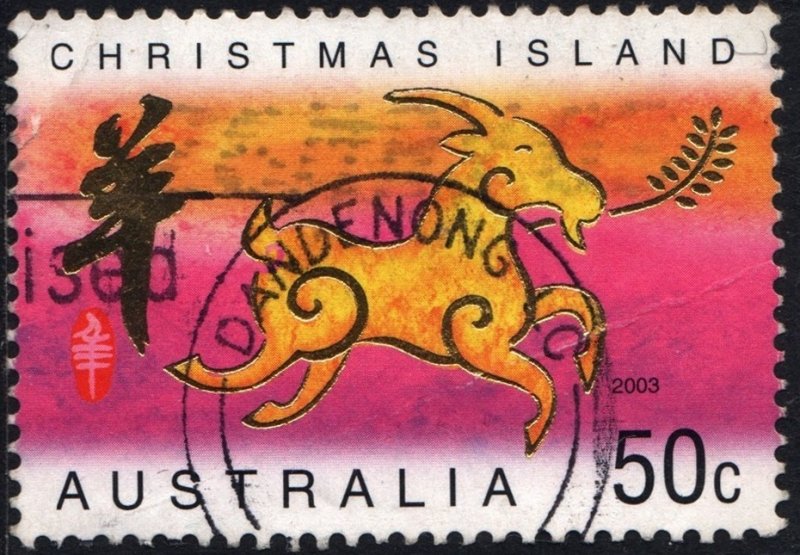 Christmas Island: SC#440 50¢ Chinese New Year: Year of the Goat (2003) Used