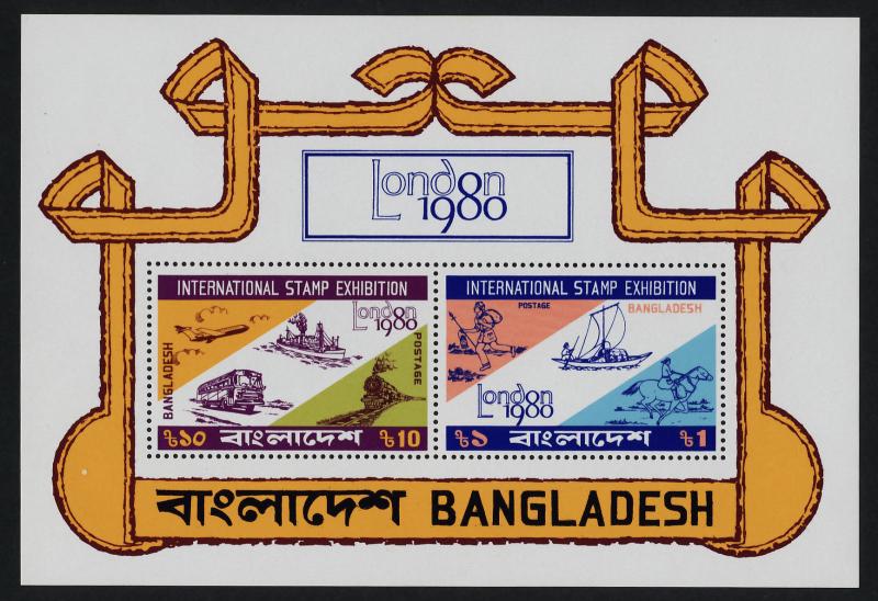 Bangladesh 184A MNH Ships, Aircraft, Train, Bus