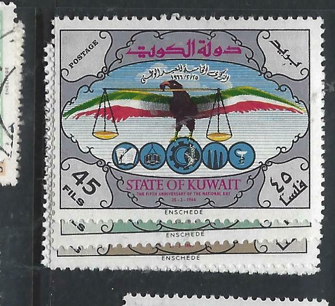 KUWAIT  (P0305B)  BIRD  SG 307-9   MOG