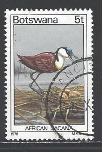 Botswana Sc # 202 used (DT)