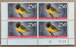 Senegal 1967 250fr Bird in block, MNH.  Scott C55, CV $32.00