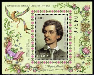 2045 - Serbia 2023 - Sandor Petofi - Hungary - Poet - MNH Souvenir Sheet