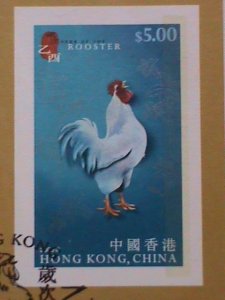 ​HONG KONG -2005-YEAR OF THE LOVELY ROOSTER IMPERF S/S FDC MNH VERY FINE
