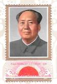 First Anniversary of death of Chairman Mao  China #1357 - 1363