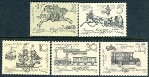 5742 - RUSSIA 1987 - Russian Postal History - Car - Ships - Train - MNH Set