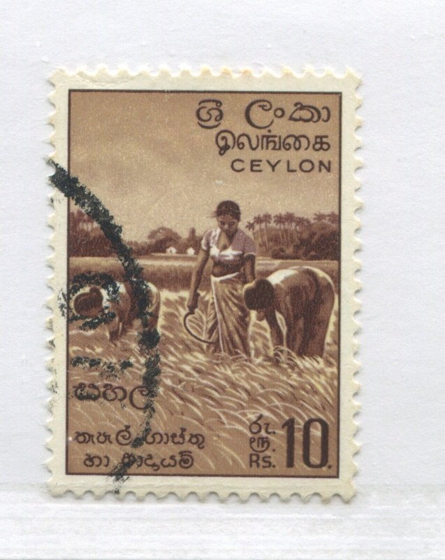 Ceylon 1954 10 rupees used