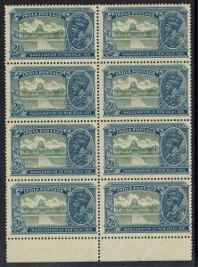 INDIA 1931 KGV NEW DELHI 2A MNH ** BLOCK WMK STAR POINTS TO RIGHT