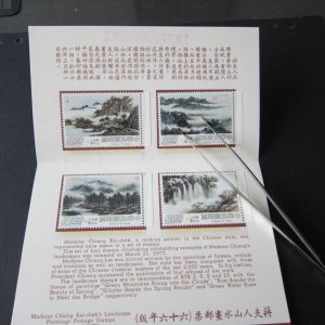 Taiwan Presentation Card Sc 2038-2041 Madan President Chiang Painting MNH