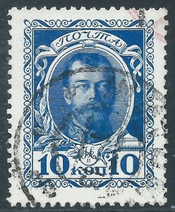 Russia, Sc #93, 10k Used