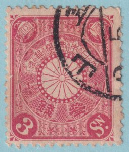 JAPAN 98  USED - NO FAULTS VERY FINE! - INTERESTING CANCEL - NYI