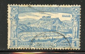 Greece #125, Used.