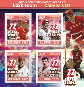 Stamps. Sports USSR-Canada Hockey Congo 2022 year 1+1 sheets perforated