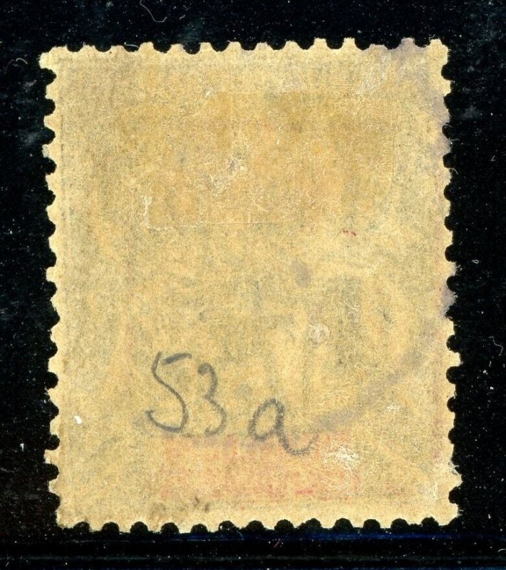 Guadeloupe 1904 French Colony 1 Fr/75¢ Brown SG #60 Mint D946