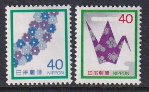 Japan 1555-1556 MNH VF