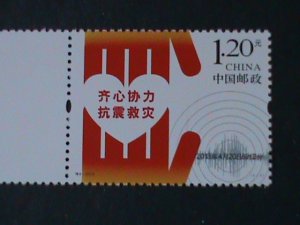 ​CHINA-2013-8 SC#4097 EARTHQUAKE RELIEF MNH-VERY FINE-RARE HARD TO FIND