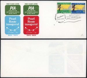 Pakistan First Flight Cover