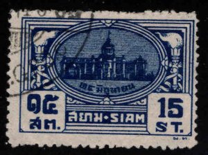 Thailand  Scott 237 Used stamp