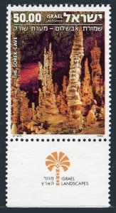 Israel 743-tab, MNH. Michel 813-zf. The Sorek Cave, 1980.