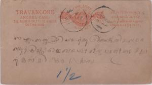 Indian States Travancore 8ca Conch Shell Postal Card c1930 Domestic use.