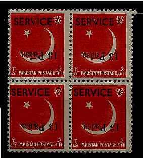 Pakistan O73 MNH bl.of 4 , inverted ovpt.