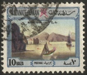 OMAN 1972  10b  Sc 140  Matra Harbor, VF