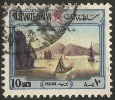 OMAN 1972  10b  Sc 140  Matra Harbor, VF