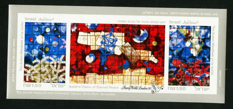 Israel #1041 Imperforated Stamp Sheet Catalogue Value $47.50