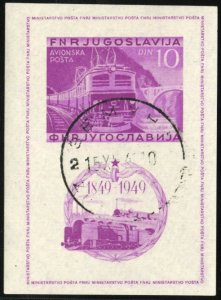 Yugoslavia #C33a Cat$105, 1949 Electric Train imperf. souvenir sheet, used