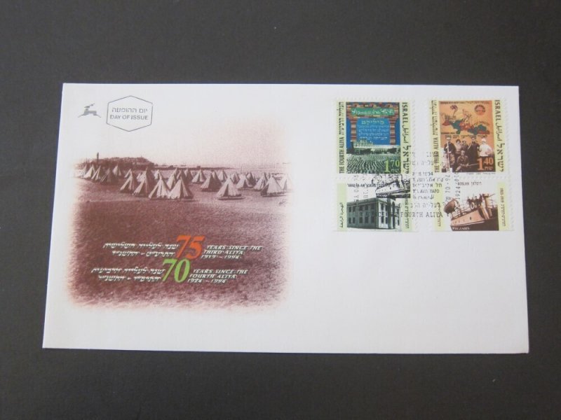 Israel 1994 Sc 1214-15 FDC