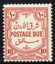 Jordan 1952 Postage Due 10m scarlet no wmk unmounted mint...