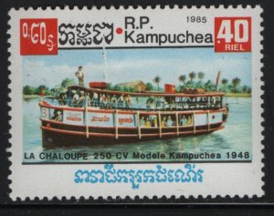 CAMBODIA, 621, MNH, 1985, River boat