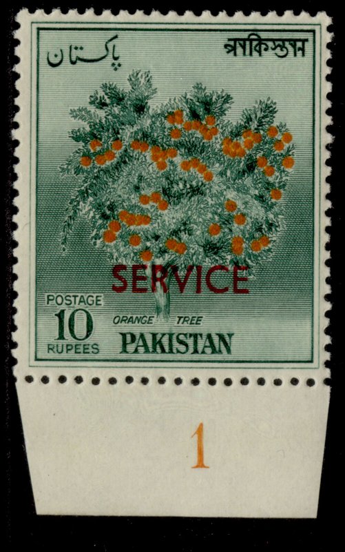 PAKISTAN QEII SG O62, 10r myrtle-green & yellow-orange NH MINT. Cat £15. CONTROL