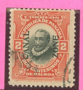 Canal Zone #53 Used Single