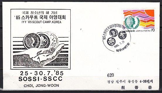 South Korea, 25/JUL/85 issue. I.Y.Y. `85 Scout Camp Cancel on Cachet cover. ^