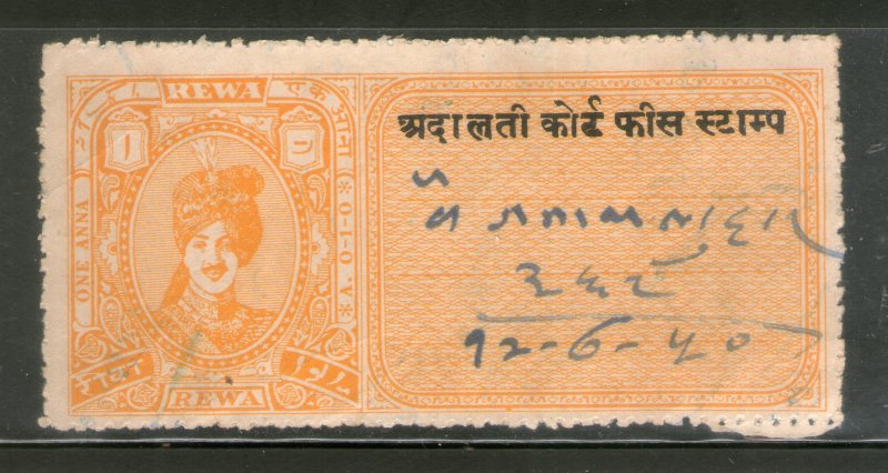 India Fiscal Rewa State 1An King O/p ADALATI Court Fee T 40 KM 401 Revenue # 924