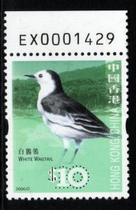 HONG KONG SG1410 2006 $10 BIRDS MNH