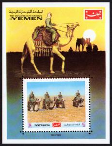 Yemen (Kingdom) Mi Block 204 (#1015)  mnh-s/s - 1970 imperf - camel