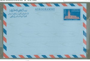 Kuwait  1970 25 fils brownish red & dark blue