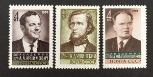 Russia 1974 #4155-7, Wholesale lot of 10, MNH, CV $15