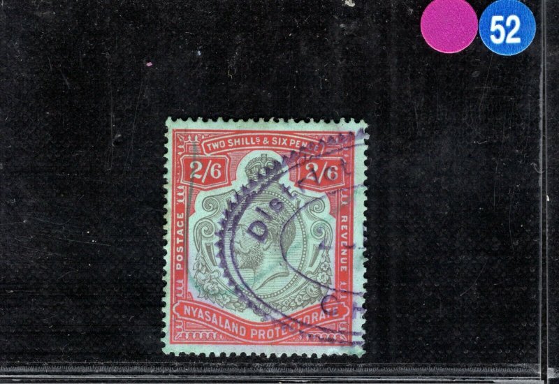 NYASALAND KGV Stamp 2s/6d High Value Violet Oval Used PBLUE52