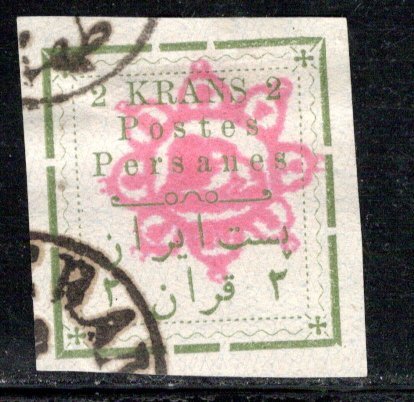 Iran/Persia Scott # 254, used